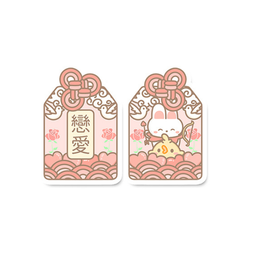 Charm - Omamori Love