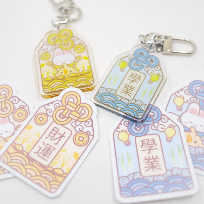 Charm - Omamori Wealth