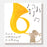 Greeting Card - Showtime Bday Mouse French Ho