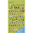 Sticker - Petit Touriste
