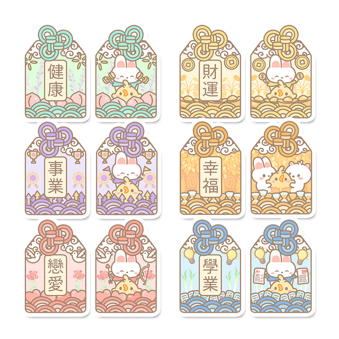 Charm - Omamori Happiness