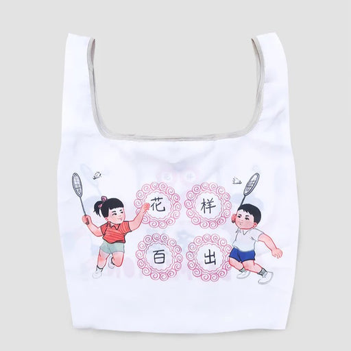 Pattern Badminton Foldable Grocery Bag